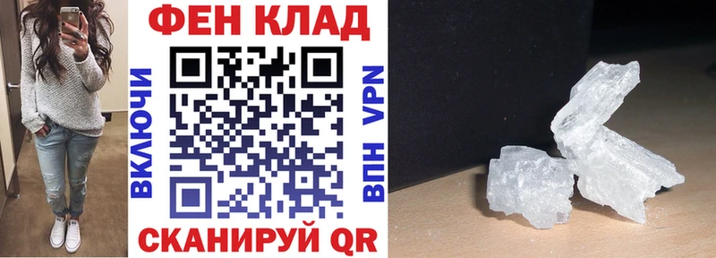 где найти наркотики Наволоки Amphetamine Premium