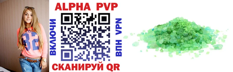 Alfa_PVP мука Наволоки