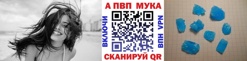 A PVP Crystall  Наволоки 