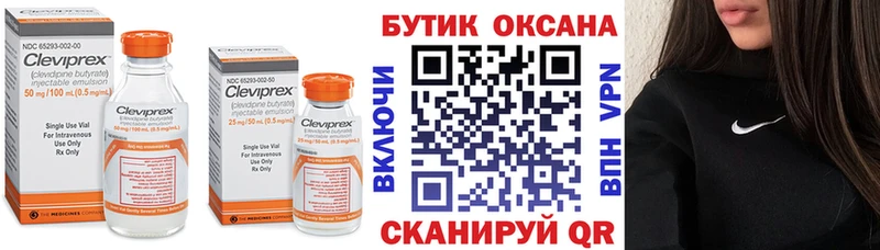 Бутират бутандиол  гидра как войти  Наволоки 