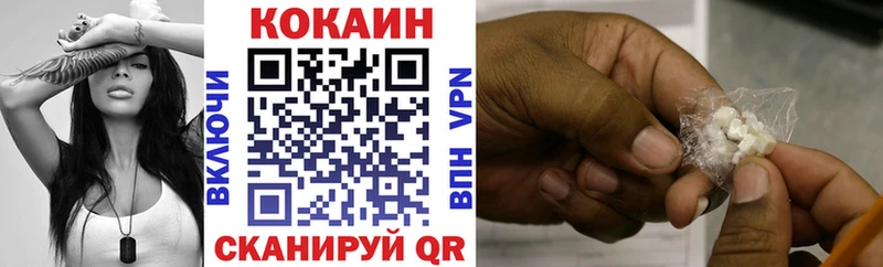 COCAIN Эквадор  Наволоки 