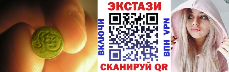 Ecstasy 280мг Наволоки