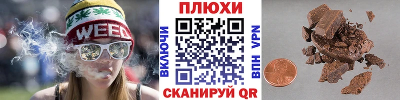 мега как зайти Наволоки Гашиш VHQ