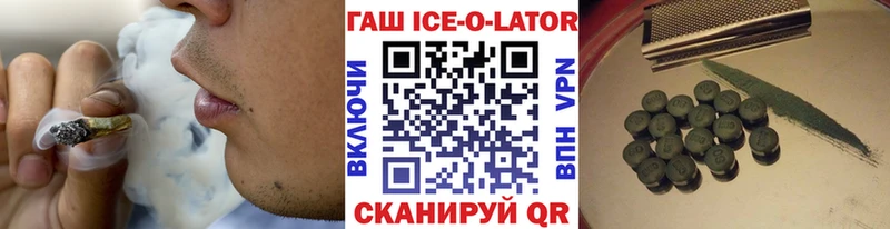 ГАШ Cannabis Наволоки