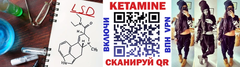 КЕТАМИН VHQ  Наволоки 