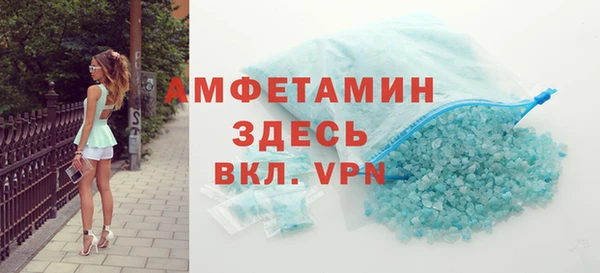 мефедрон VHQ Армянск