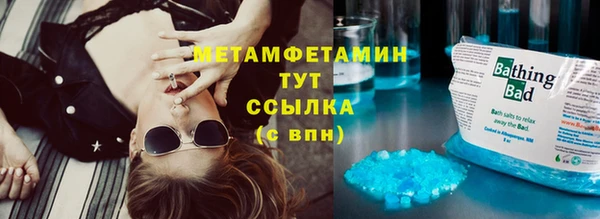 мефедрон VHQ Армянск