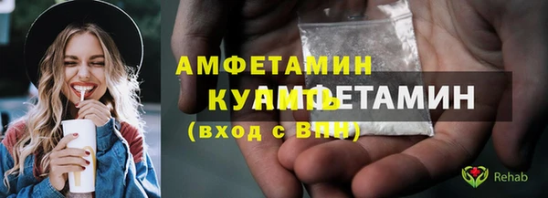 мефедрон VHQ Армянск