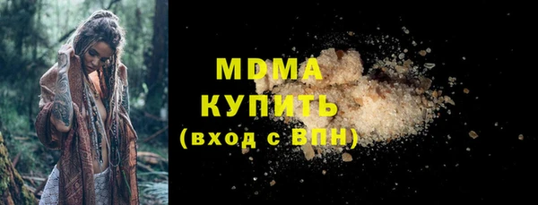 мефедрон VHQ Армянск