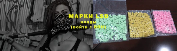 мефедрон VHQ Армянск
