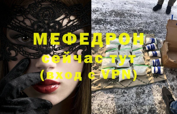 jwh Аркадак