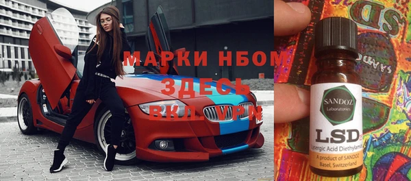 jwh Аркадак