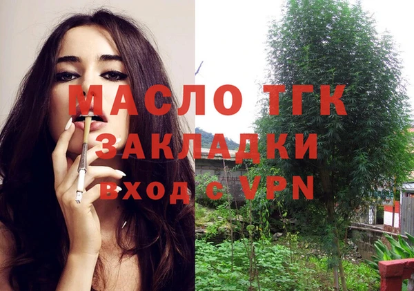 мефедрон VHQ Армянск