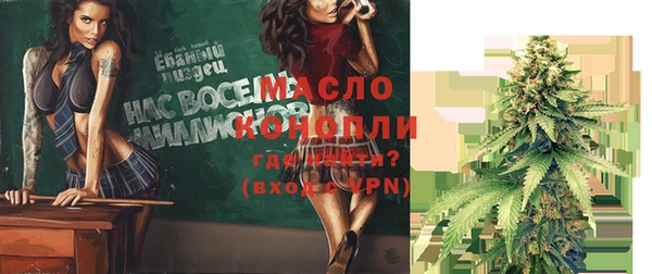 мефедрон VHQ Армянск