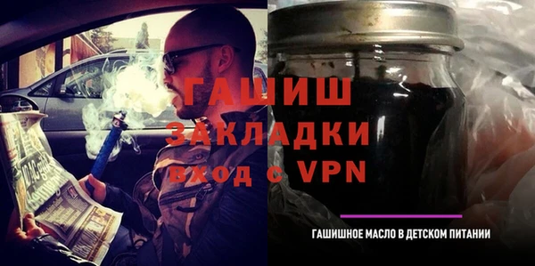 jwh Аркадак