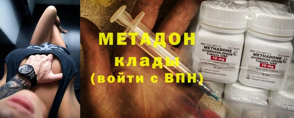 мефедрон VHQ Армянск