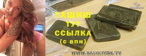 мефедрон VHQ Армянск