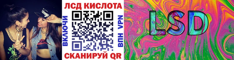 Марки 25I-NBOMe 1,8мг  продажа наркотиков  Наволоки 
