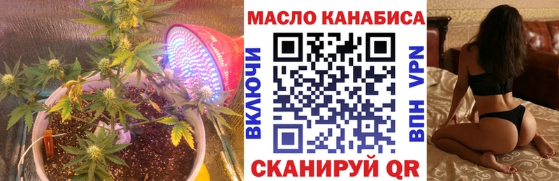 Дистиллят ТГК гашишное масло  Наволоки 